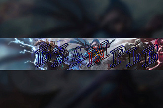 Youtube banners