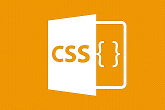 Правки CSS стилей сайта