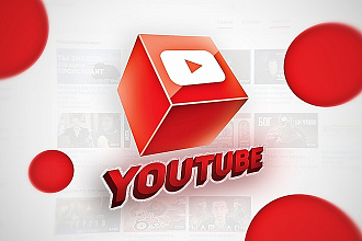 Оформлю канал на YouTube за 12 часов