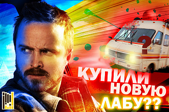Сделаю превью для видеоролика на YouTube