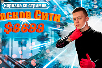 Красочные,Яркие превью для вашего видео на YouTube