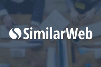 40-50 посещений Similarweb в день на 30 дней