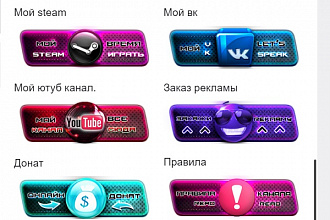 Мини баннеры