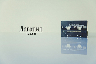 Создам логотип
