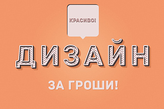 Оформление для Youtube,Twitter,VK