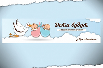 Обложка для вк