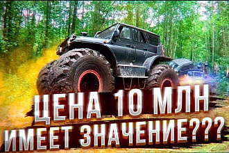 Превью для YouTube