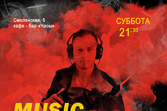 Статичные баннеры