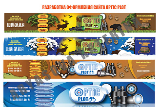 Оформлю баннеры для сайта, соцсети, хедер