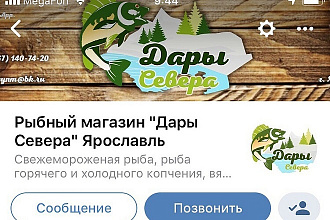 Оформлю группу Вконтакте