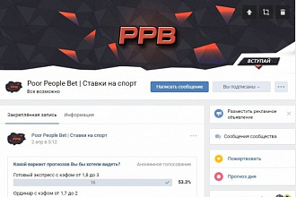 Сделаю оформление для группы ВКонтакте