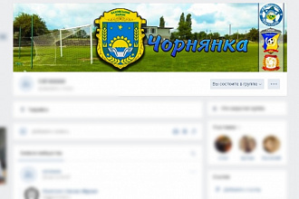 Создам шапку для группы Вконтакте