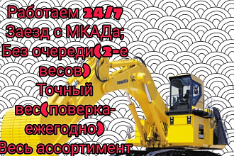 Сделаю баннер