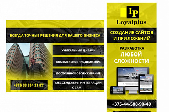 Сделаю дизайн группы Вконтакте