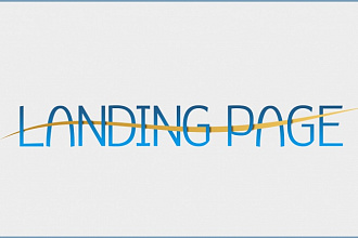 Продающий дизайн Landing Page в PSD