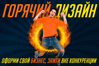 Дизайн социальных сетей