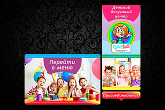 Красивое оформление группы