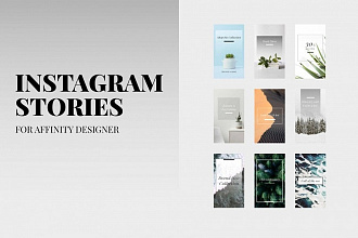 Шаблоны для Instagram Stories 2018