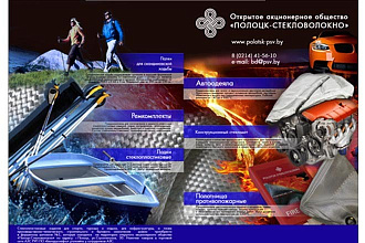Сделаю фотоколлаж любой тематики и сложности