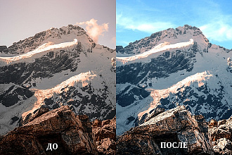 Создам коллаж