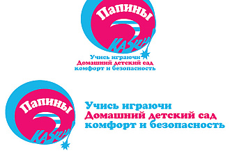 Отрисовка логотипа