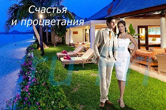 Фотомонтаж и обработка