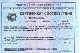 Удаление водяных знаков