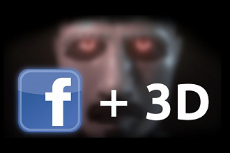 Сконвертирую ваши 3D модели для Facebook