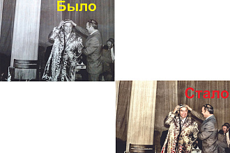 Раскрашивание фотографий