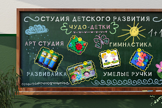 Создам mockup