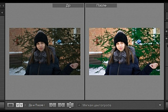 Обработка фотографий