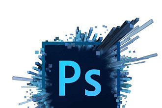 Сделаю работу Photoshop