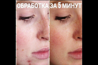 Обработка изображений в фотошопе