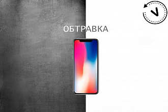 Удалю фон. До 50 изображений (легкая обработка)