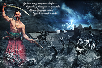 Фотомонтаж в Photoshop