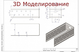 Создание 3D моделей в Solidworks
