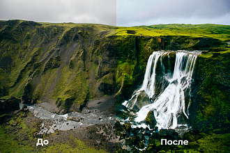 Обработка фото