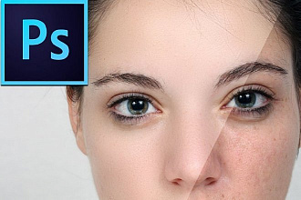 Обработка изображений в Photoshop