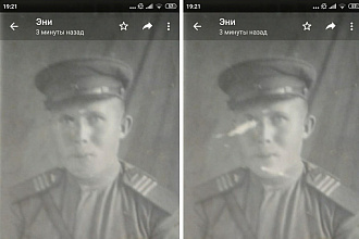 Уберу белые пятна на старых фото