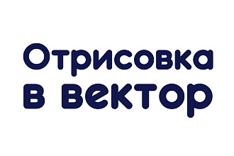Отрисовка вектора