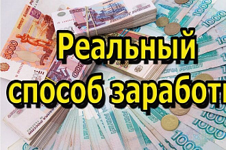 Выполню все что вам нужно грамотный специалист