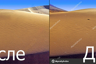 Убираю водяные знаки с фотографий
