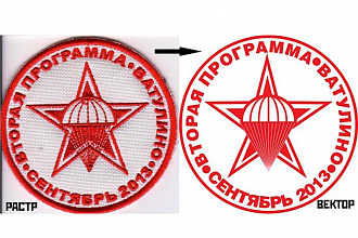Отрисую вашу картинку в векторе