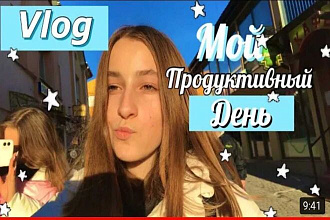 Обложка на видео в ютуб