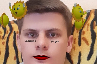 Создам маску для Инстаграм и Facebook