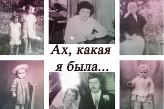 Фотоколлажи