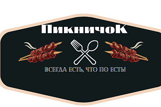 Уборка водяных знаков