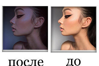 Отредактирую фотографии на любой вкус