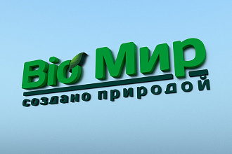 3D Визуализация вывески