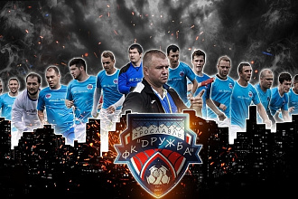 Создание афиши